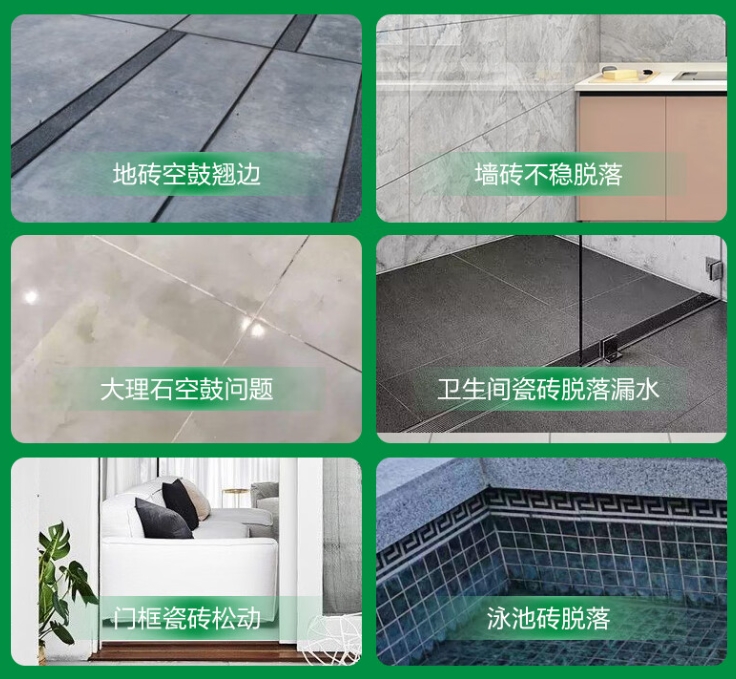 珠海市瓷砖空鼓维修公司分享下旧房翻新时，原瓷砖基层处理不到位可能会导致的问题